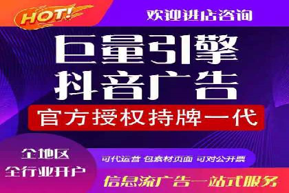 百度广告推广案例费用对比解析