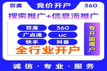 百度推广策略：案例分析如何提高广告点击率
