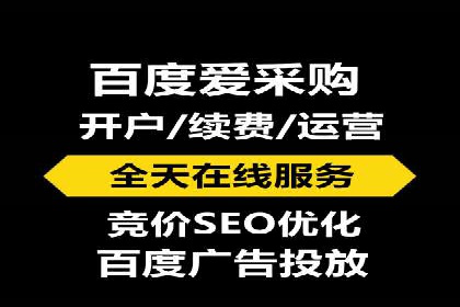 百度推广费用优化，如何降低广告成本