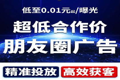 搜索引擎推广的佼佼者——百度搜索推广案例